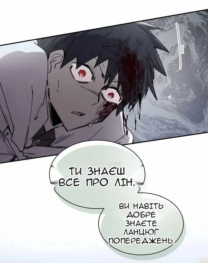 Сторінка 26