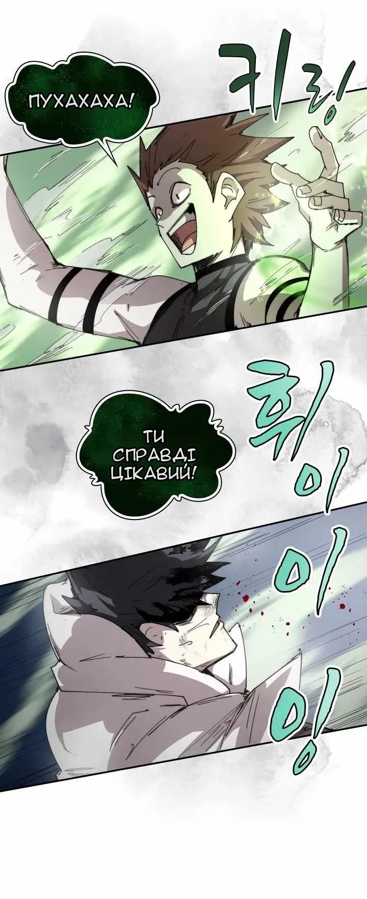Сторінка 41