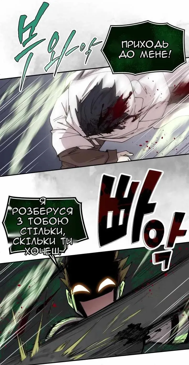 Сторінка 43