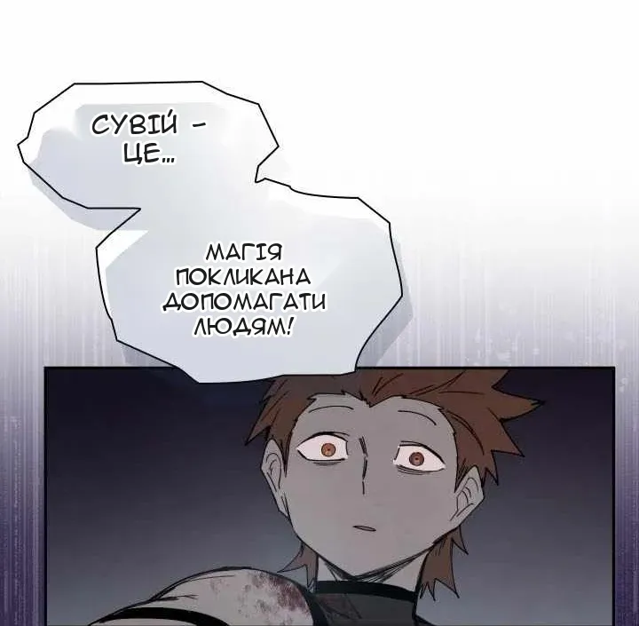 Сторінка 51