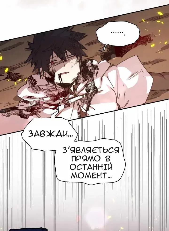 Сторінка 59