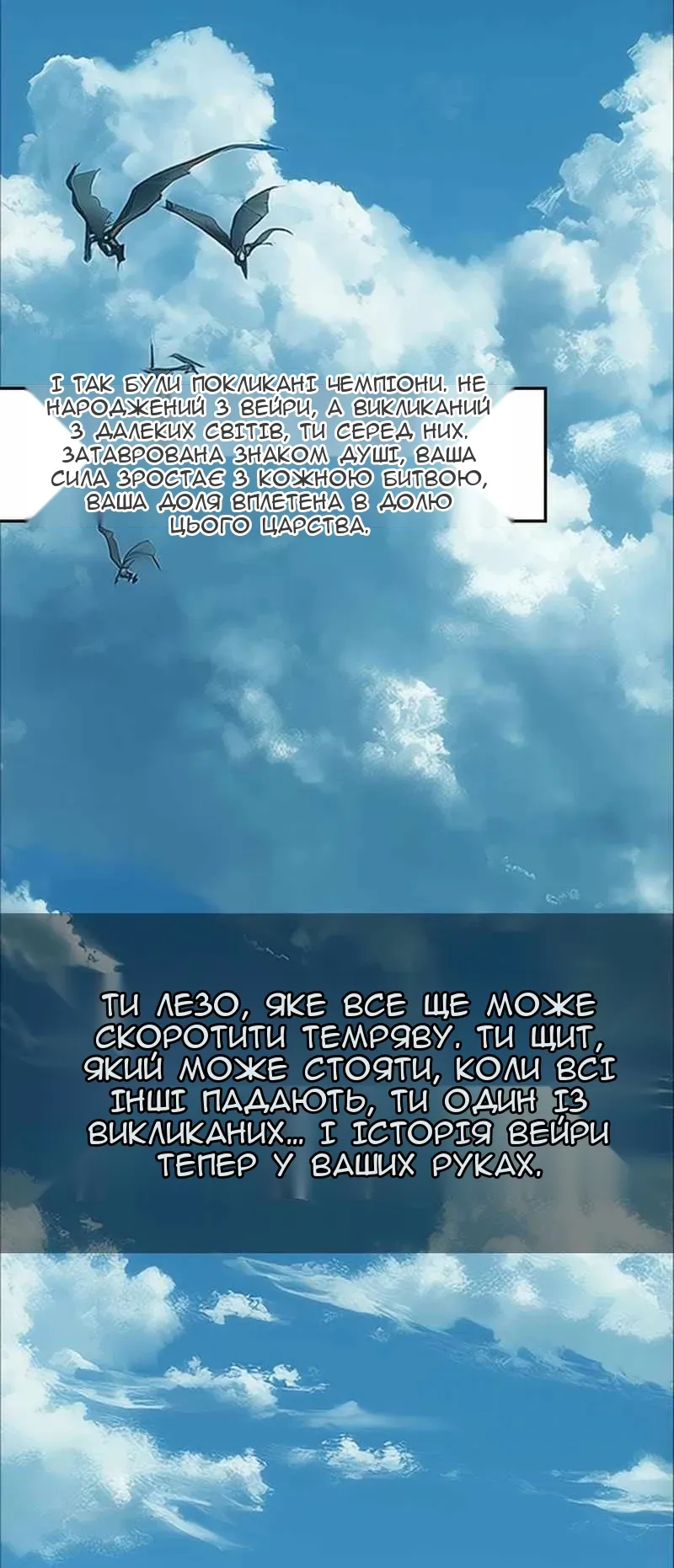 Сторінка 4