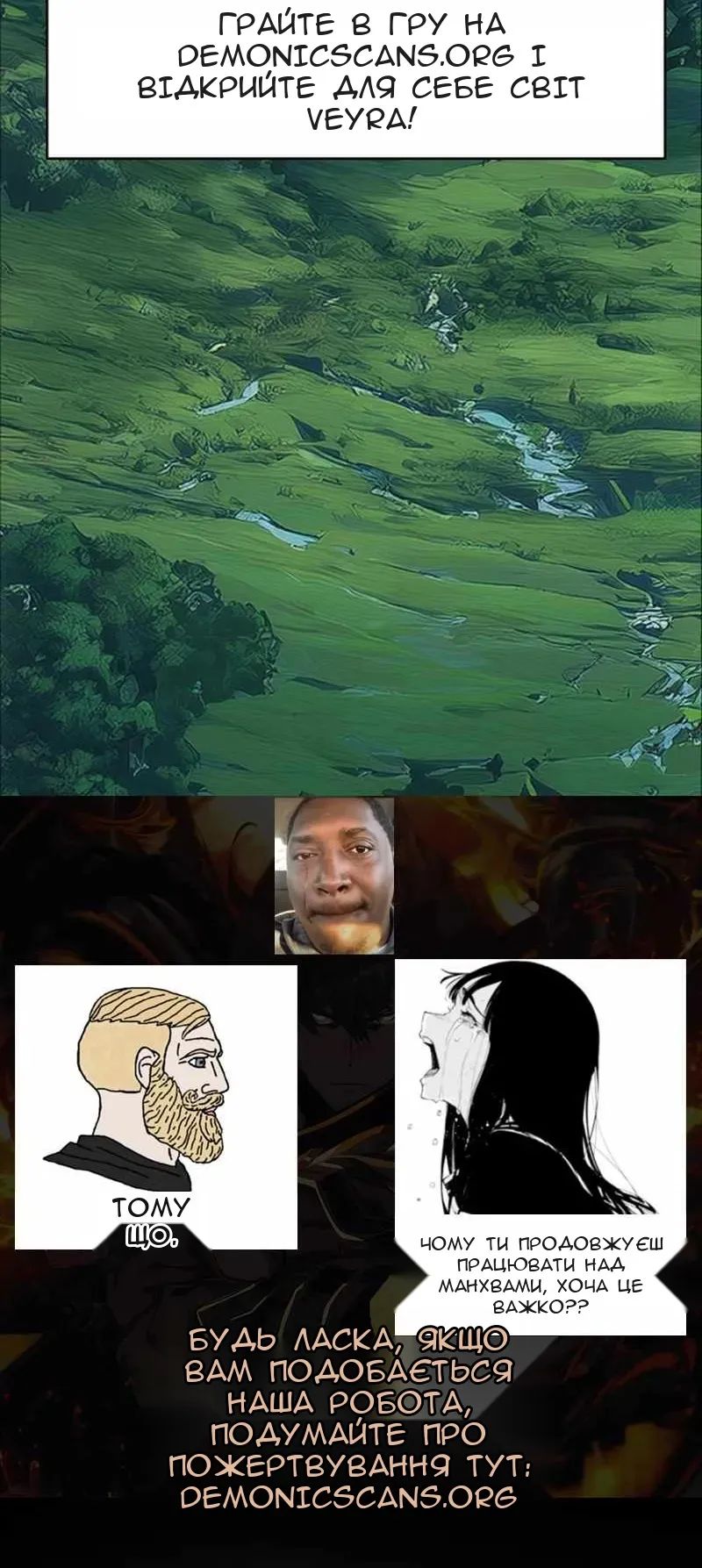 Сторінка 7