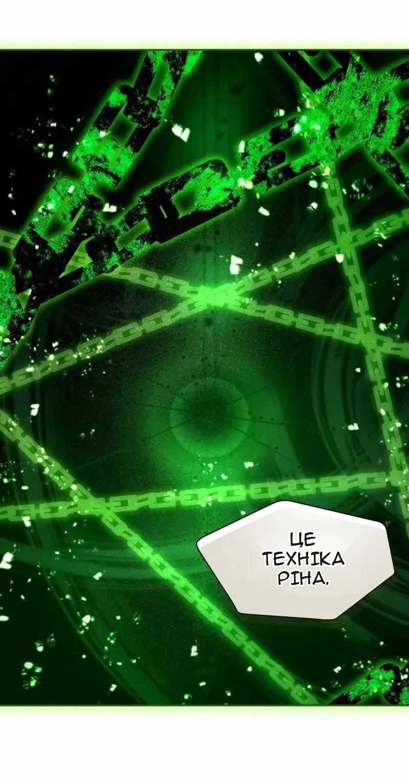 Сторінка 10