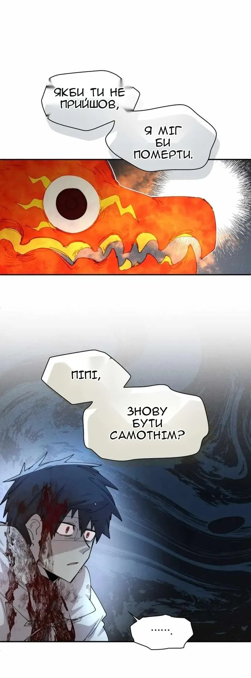 Сторінка 14