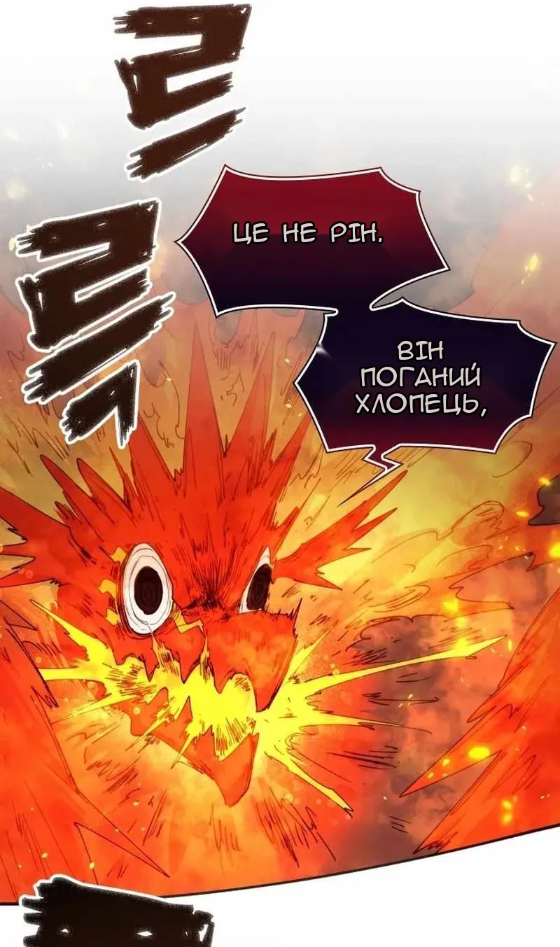 Сторінка 16