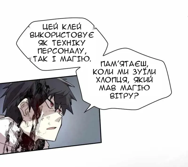 Сторінка 24