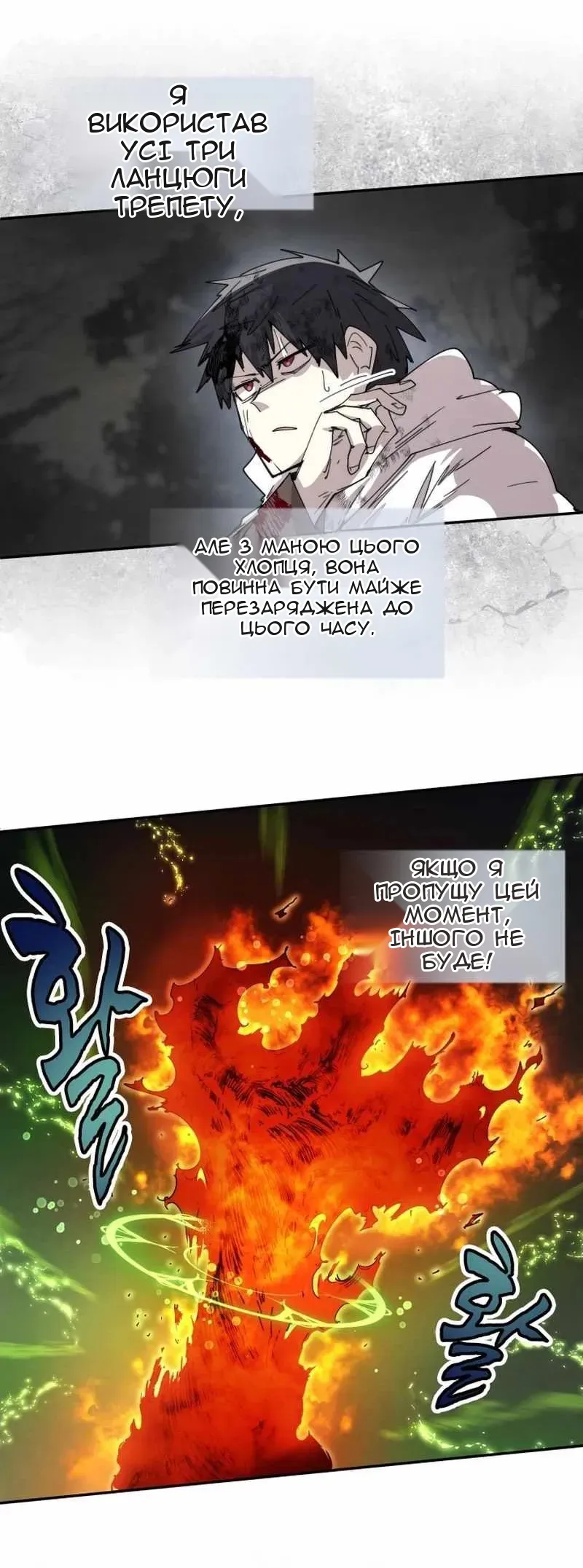 Сторінка 40