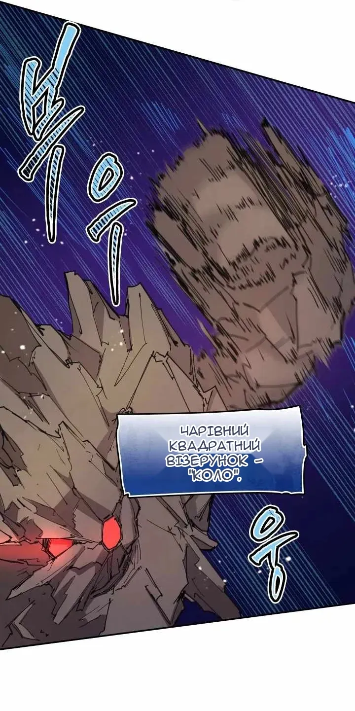 Сторінка 6