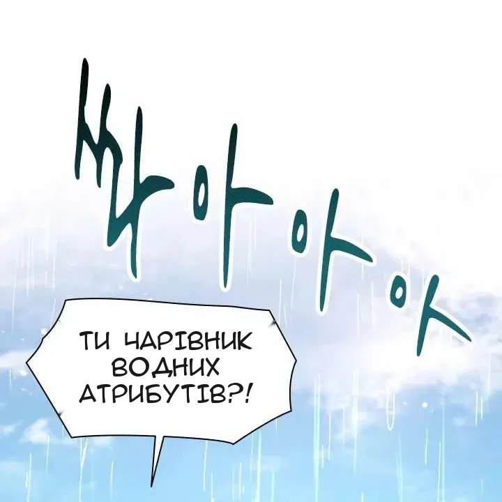 Сторінка 10