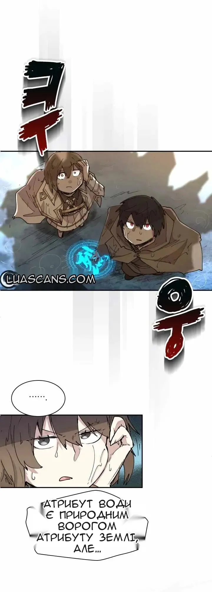 Сторінка 12