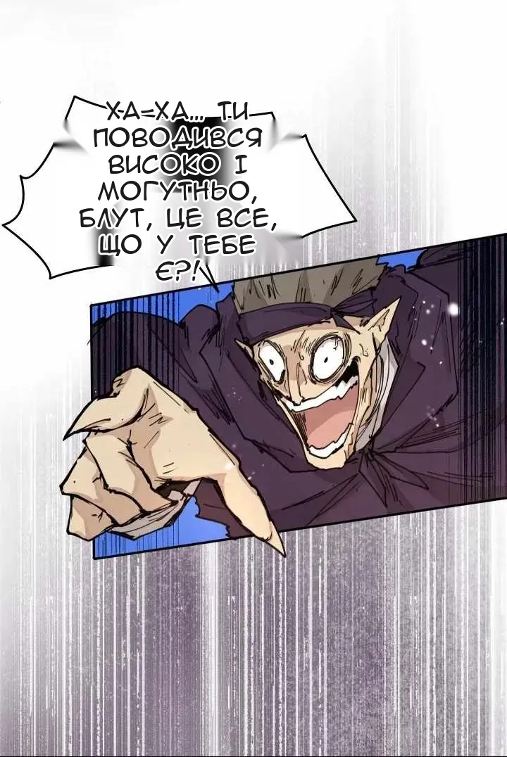 Сторінка 14