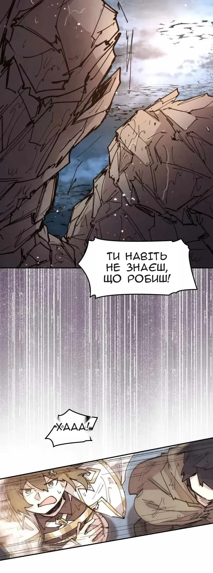 Сторінка 16