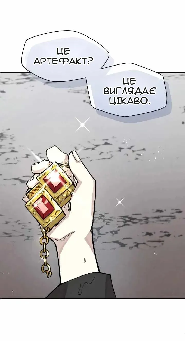 Сторінка 54