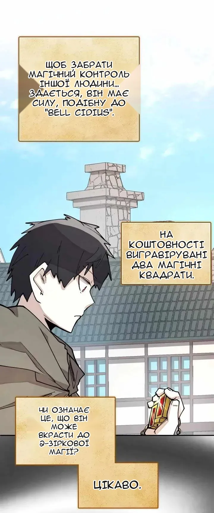 Сторінка 56