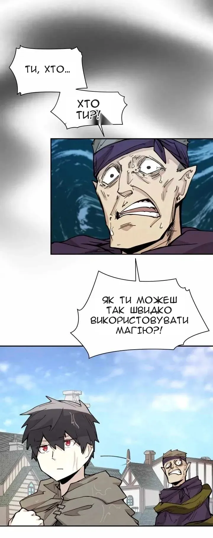 Сторінка 57