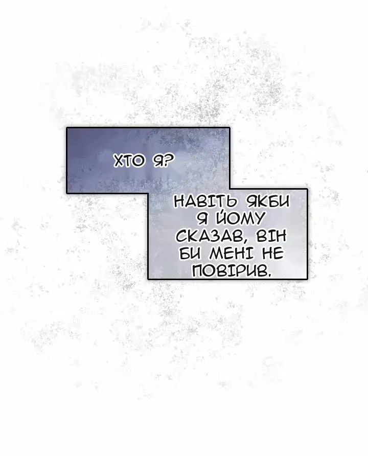 Сторінка 58