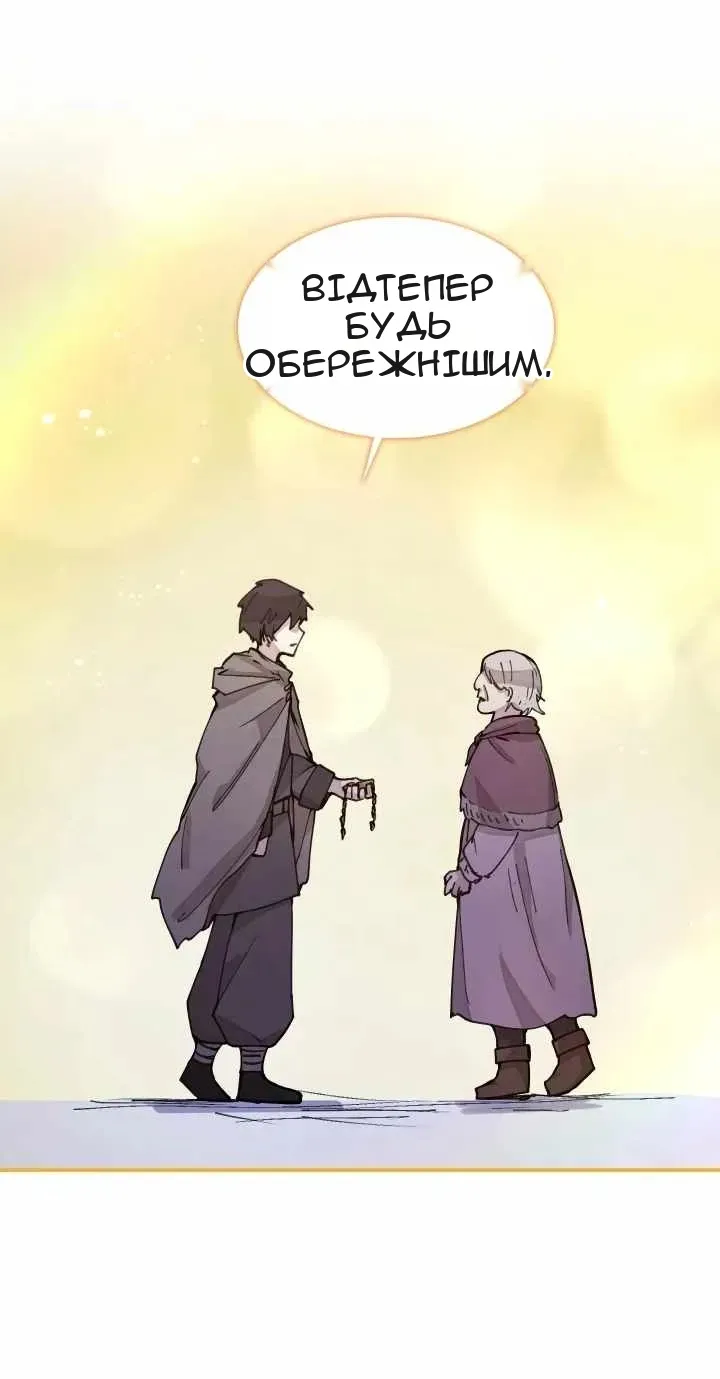 Сторінка 61