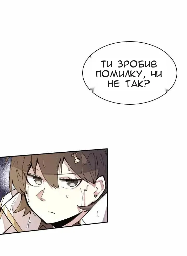 Сторінка 69