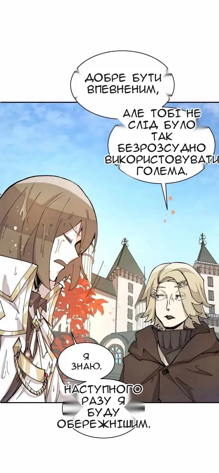 Сторінка 71