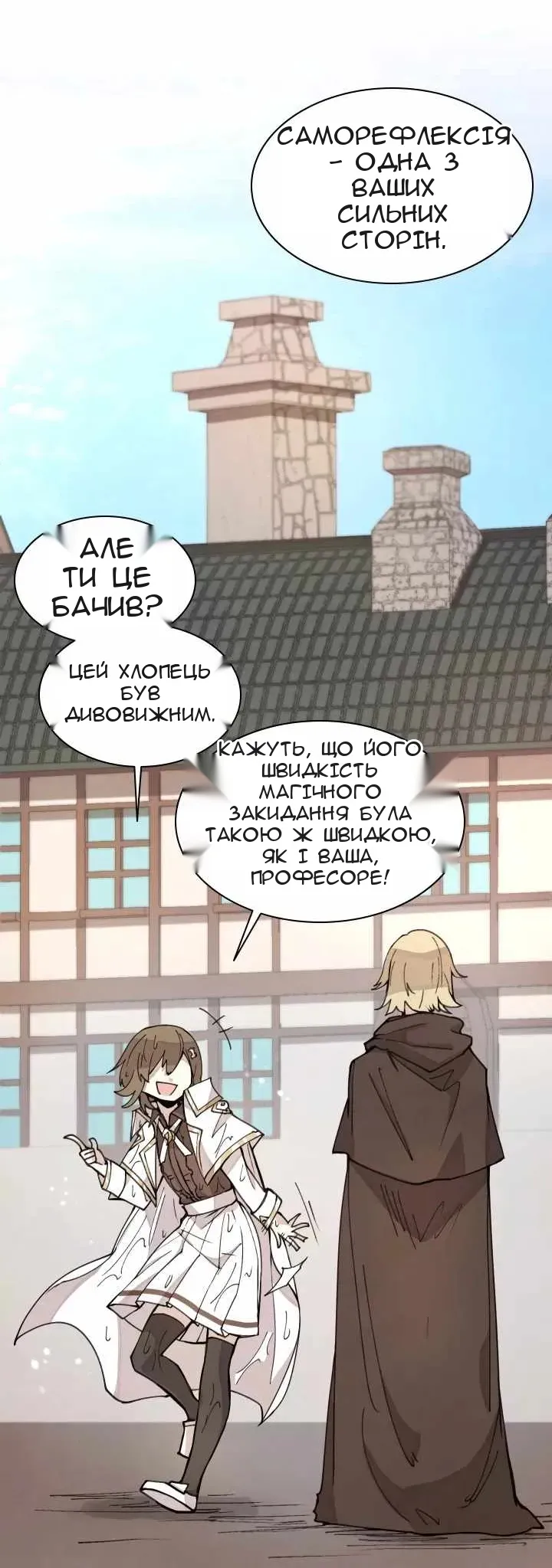 Сторінка 72