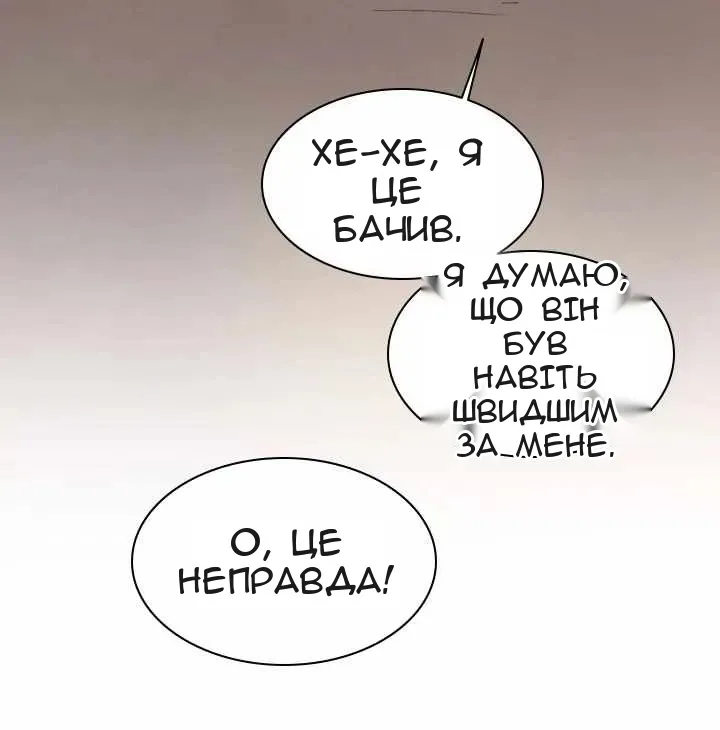 Сторінка 73