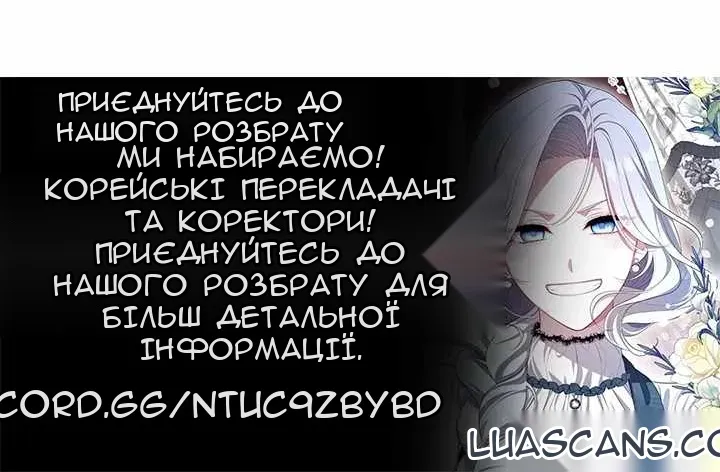 Сторінка 79
