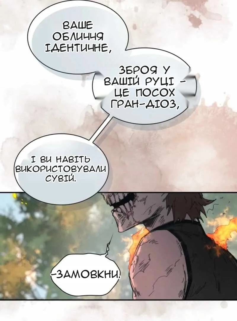 Сторінка 4