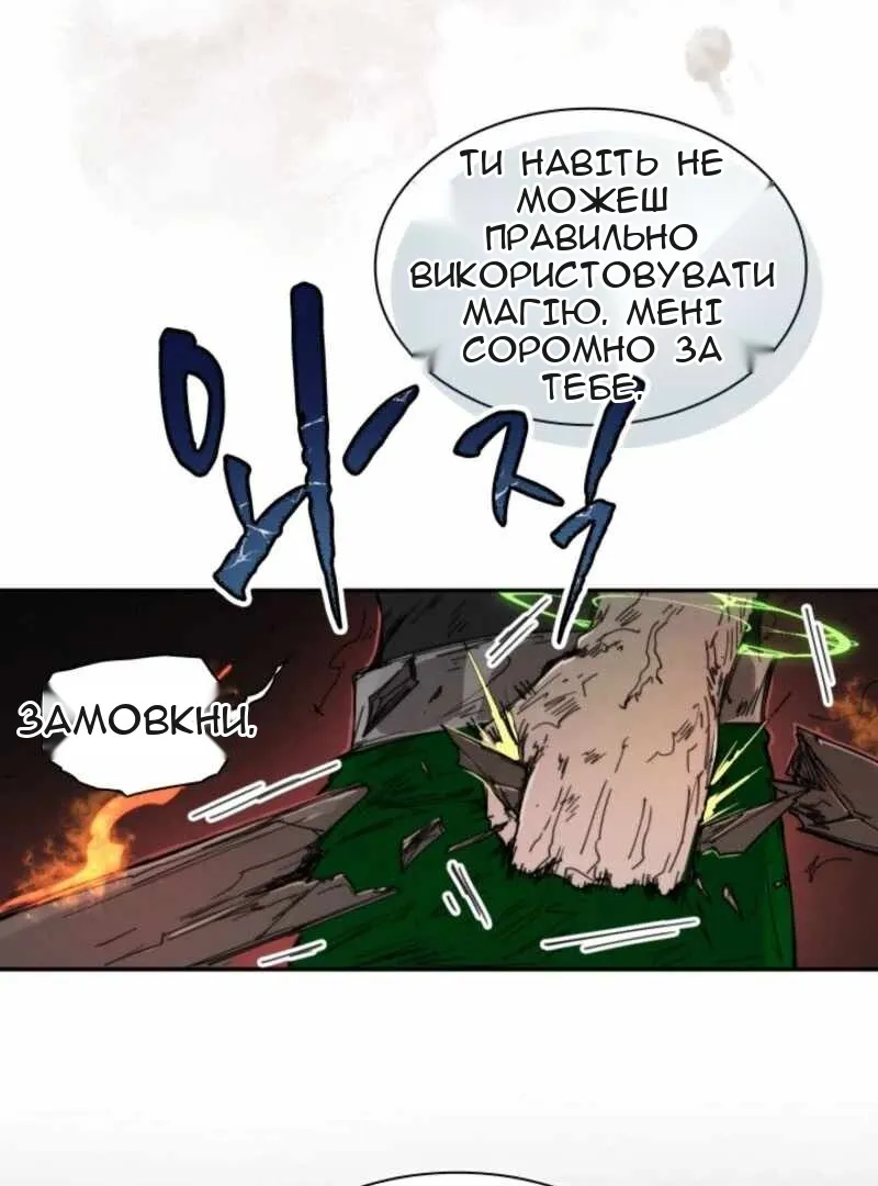 Сторінка 5