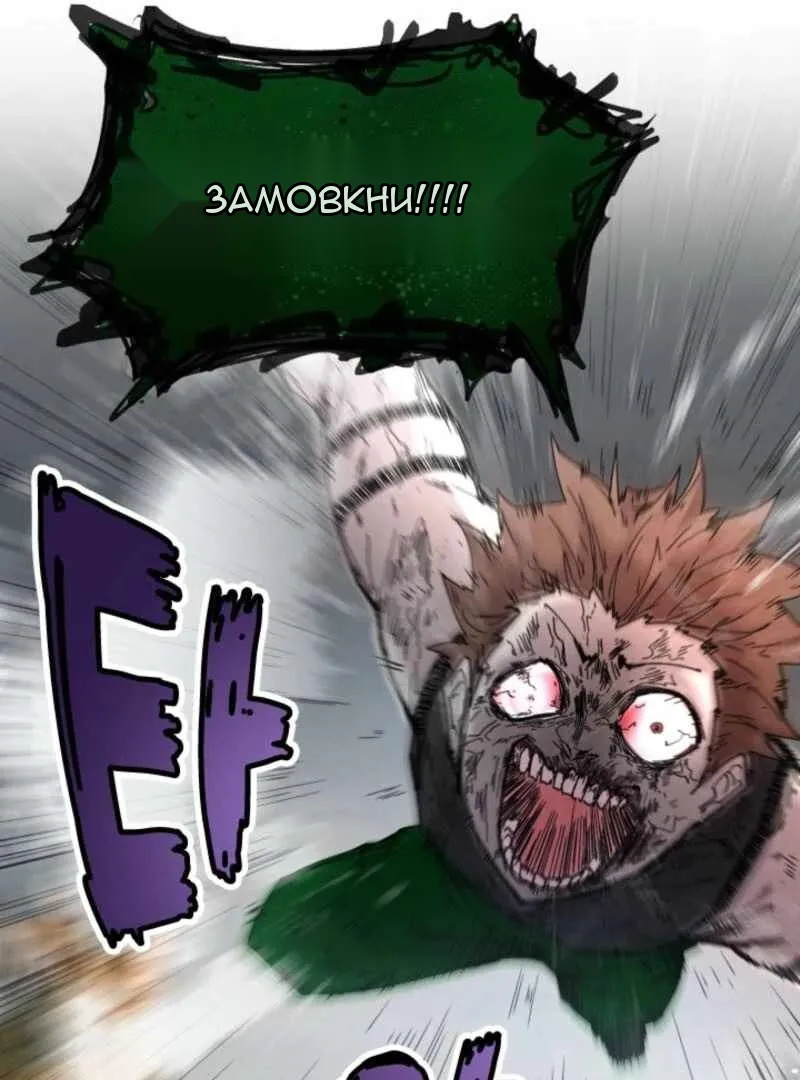 Сторінка 7