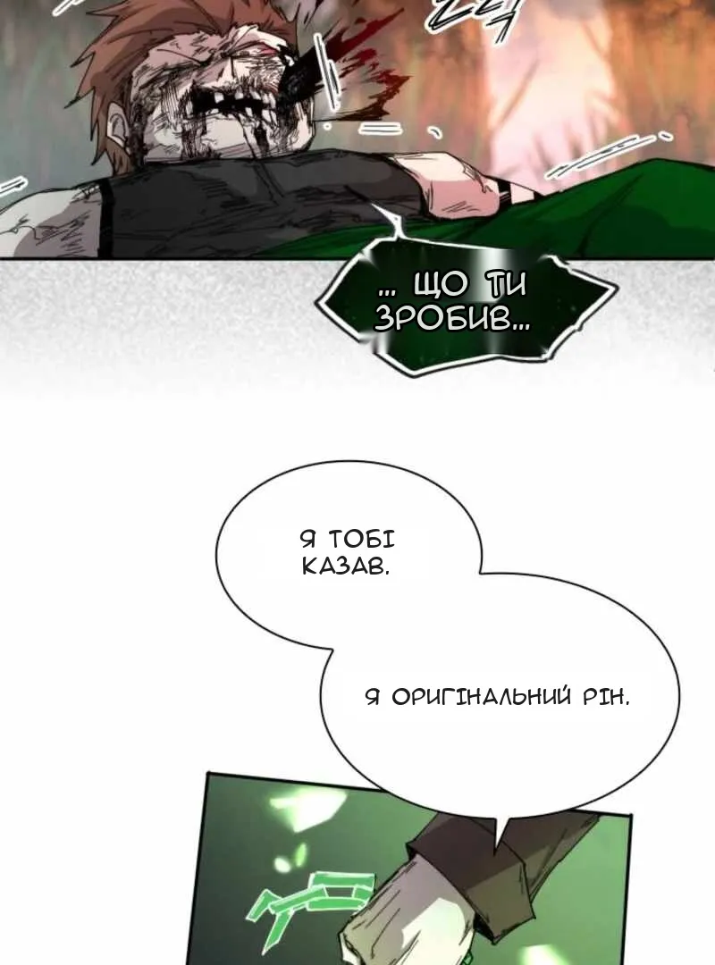 Сторінка 24