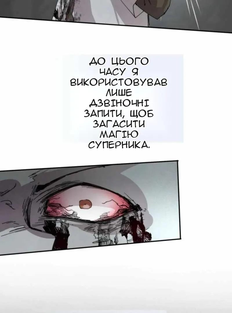 Сторінка 29