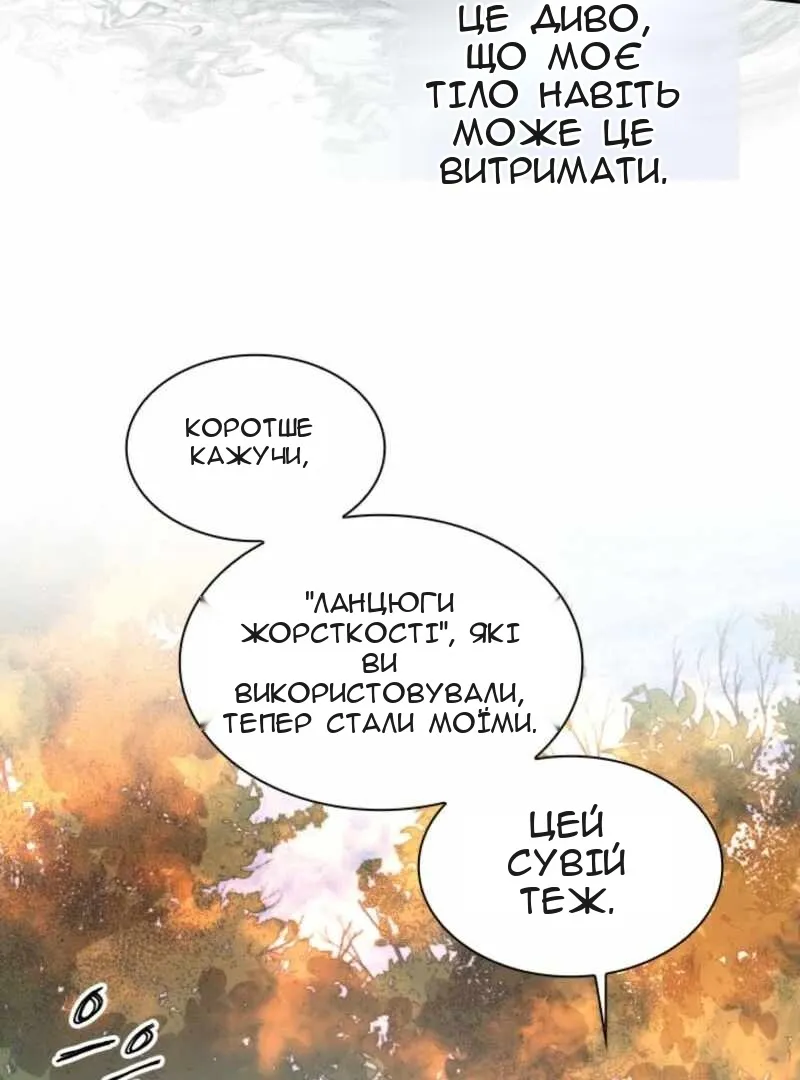 Сторінка 32