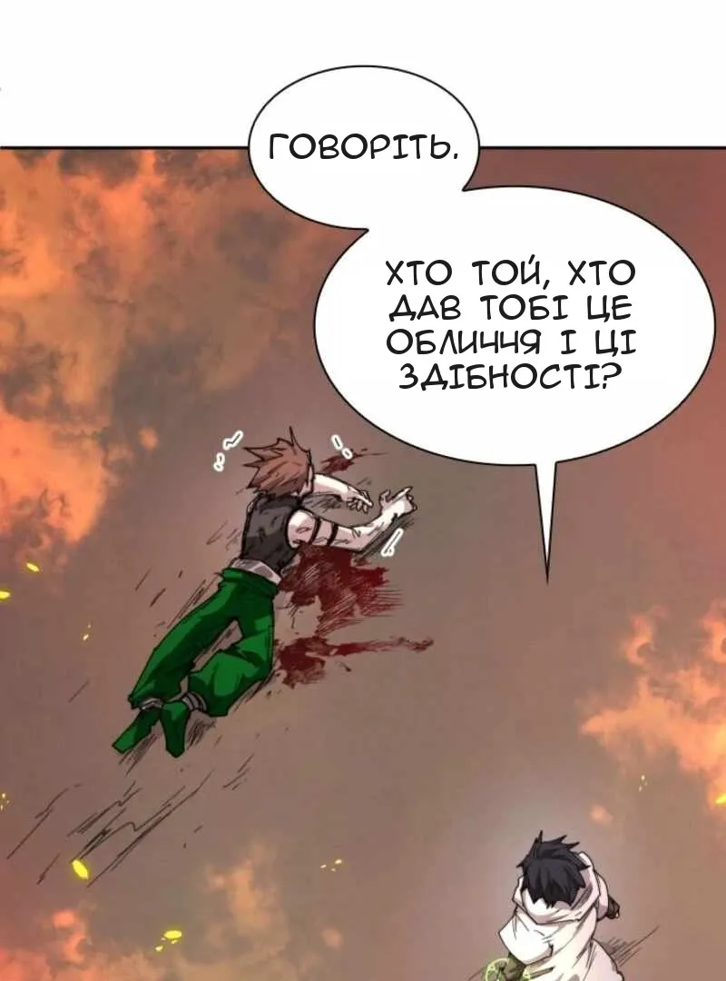 Сторінка 38