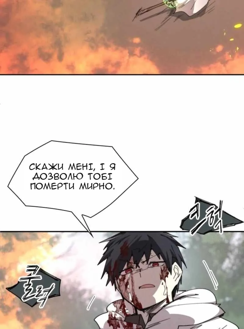 Сторінка 39