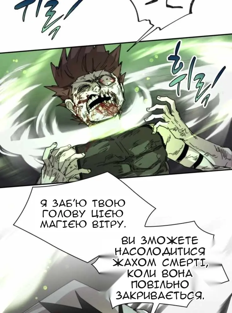 Сторінка 45