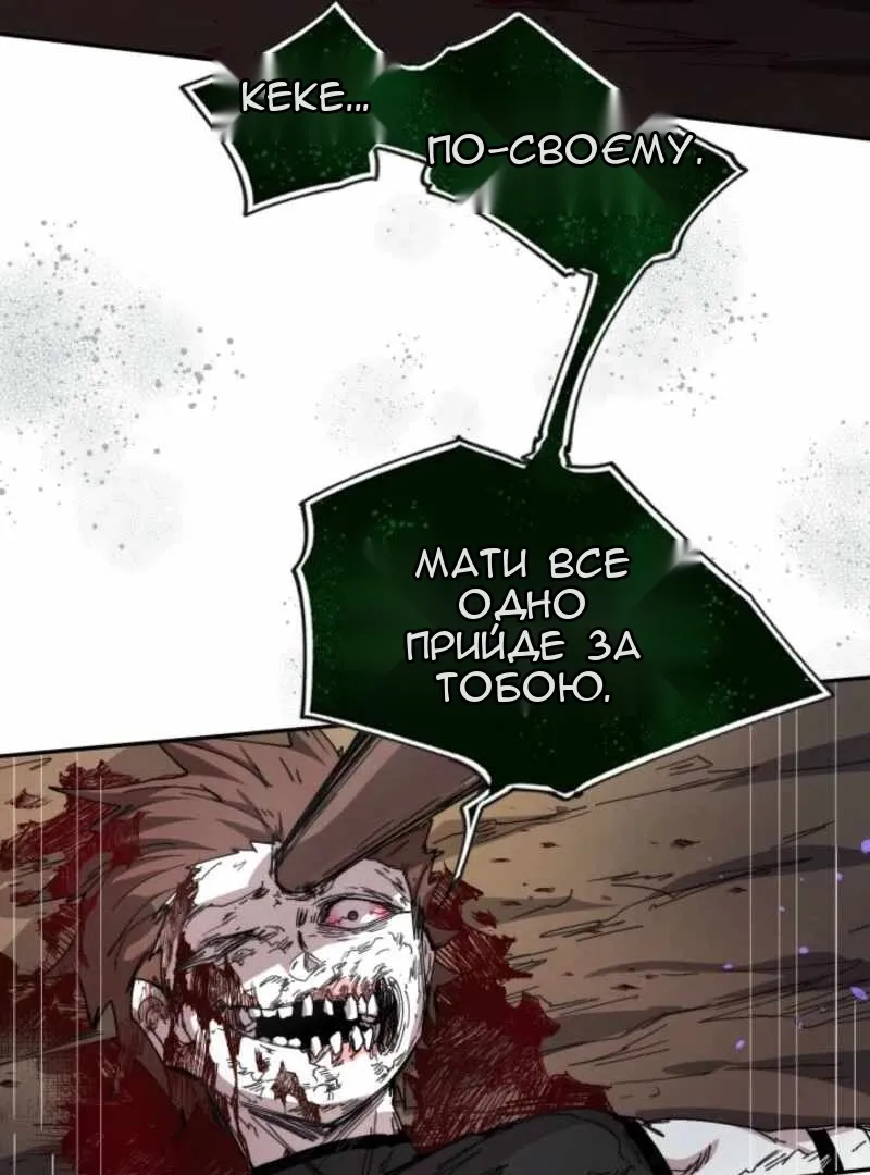 Сторінка 56