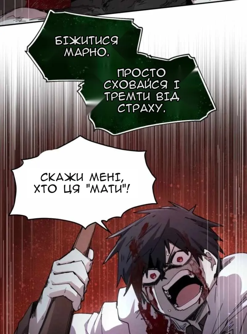 Сторінка 57
