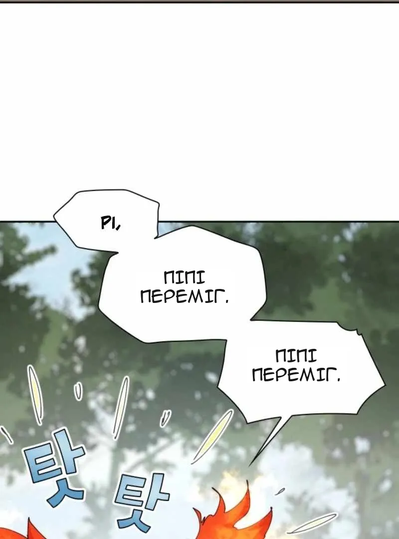 Сторінка 65