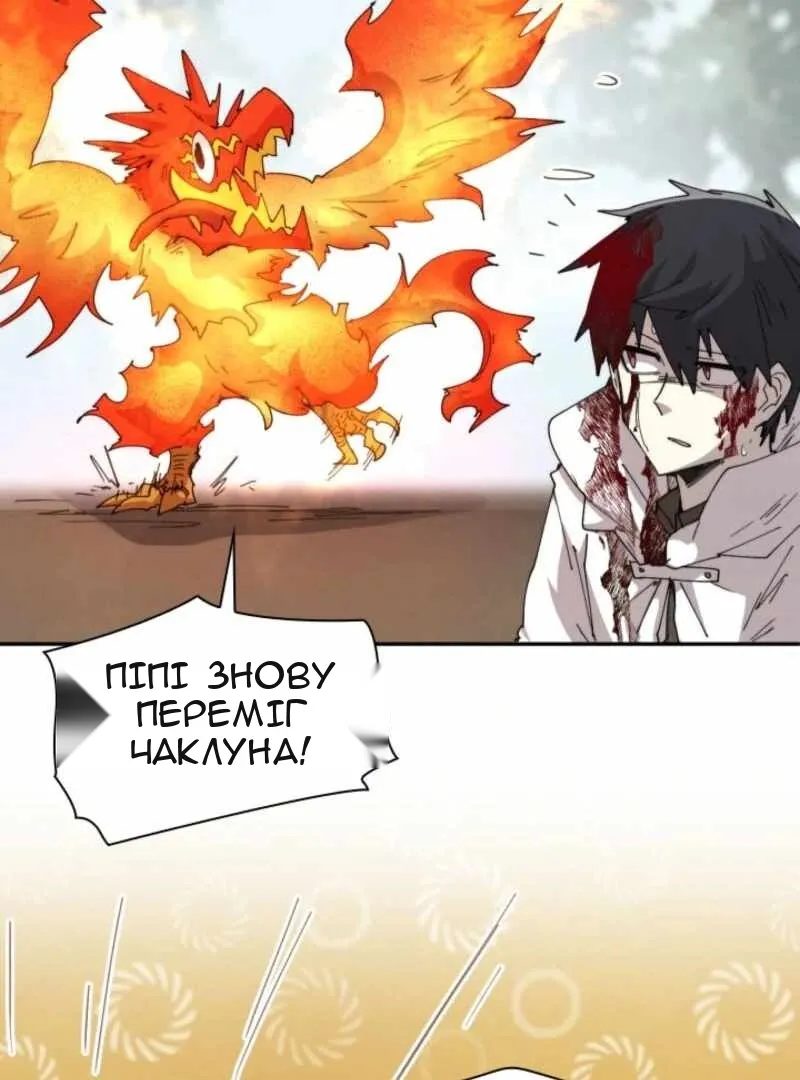 Сторінка 66