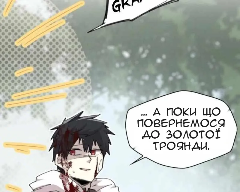 Сторінка 68