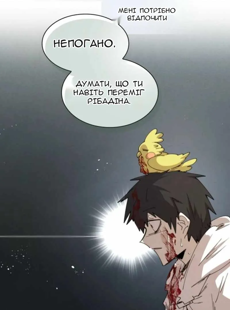 Сторінка 73