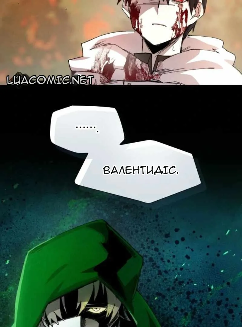 Сторінка 77