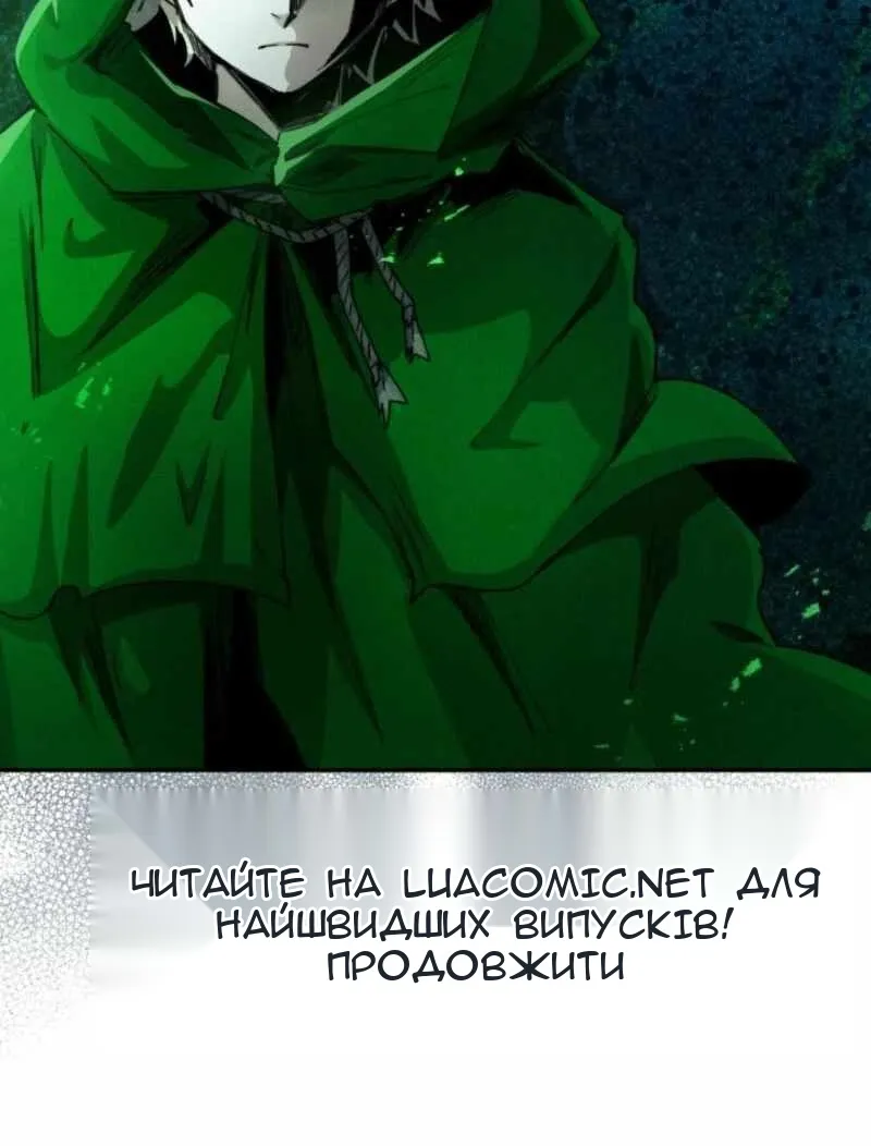 Сторінка 78