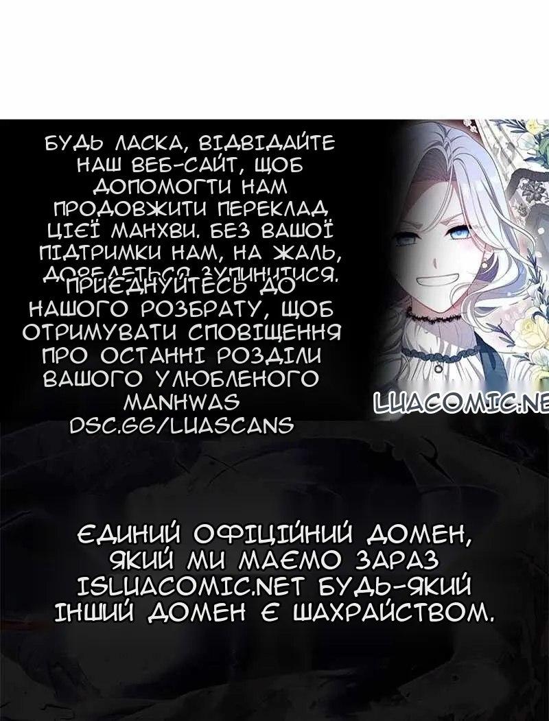 Сторінка 79