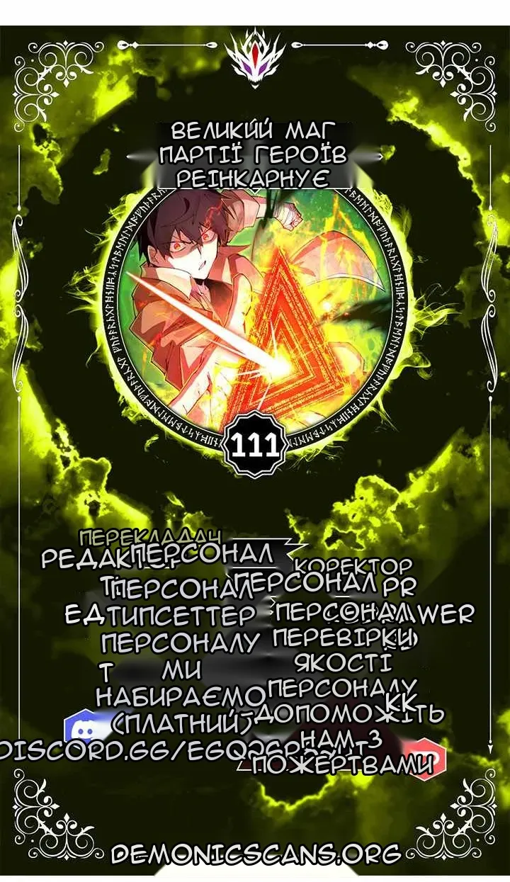 Сторінка 9