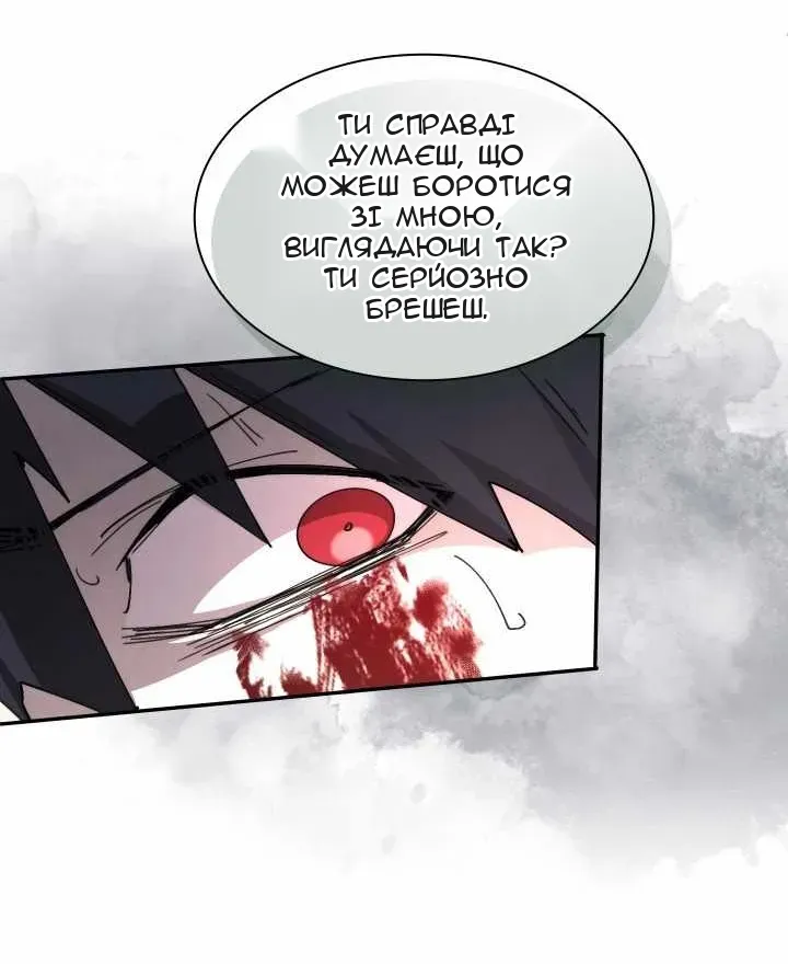 Сторінка 13