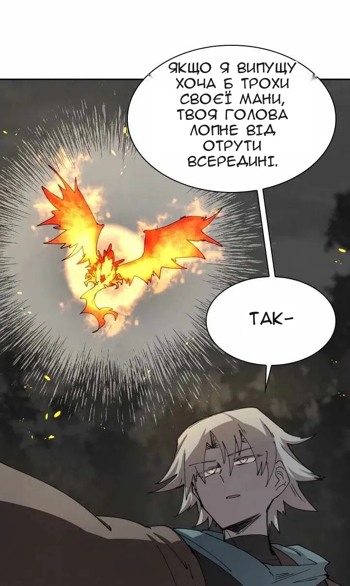 Сторінка 14