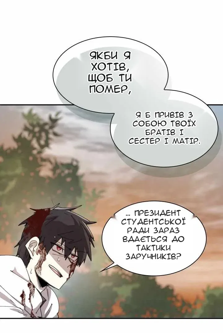 Сторінка 25