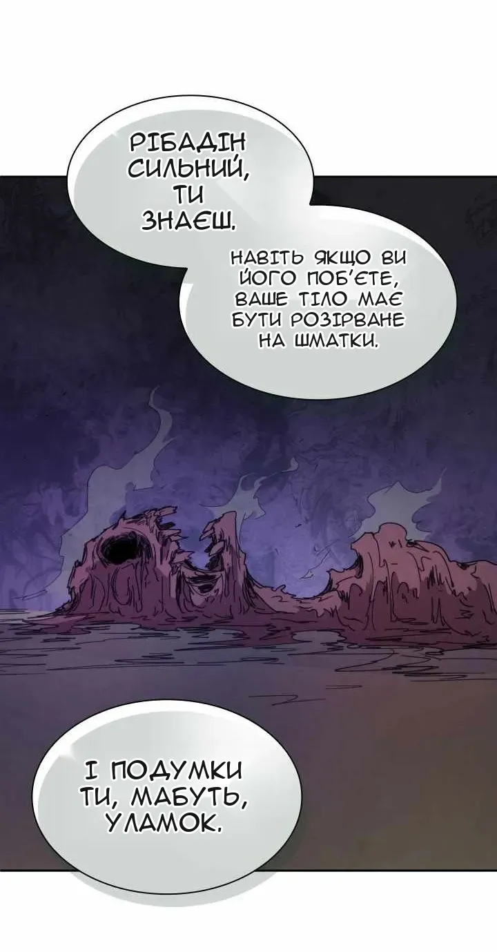 Сторінка 27